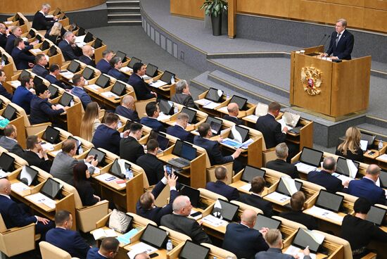 Парламентские слушания в Госдуме