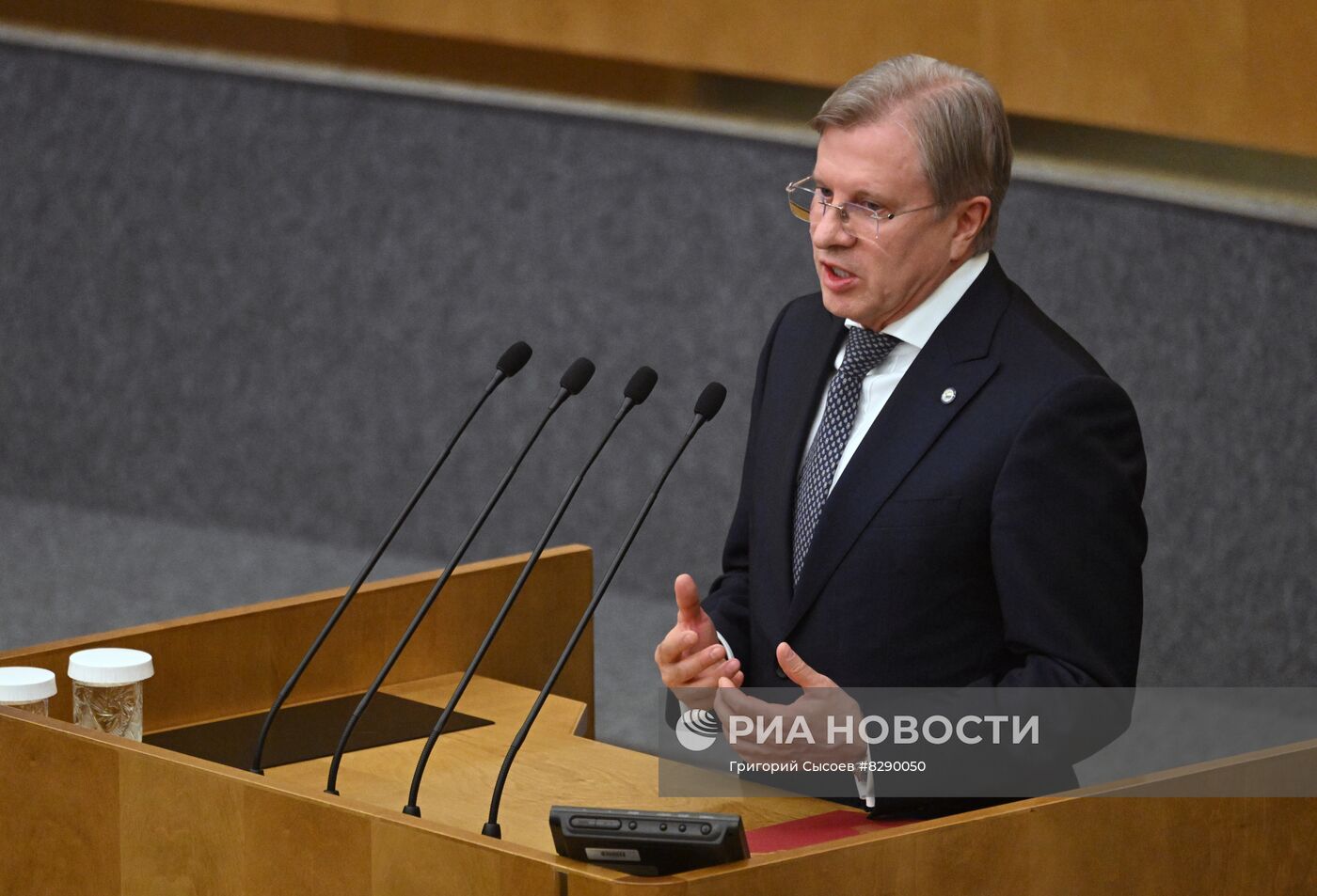 Парламентские слушания в Госдуме