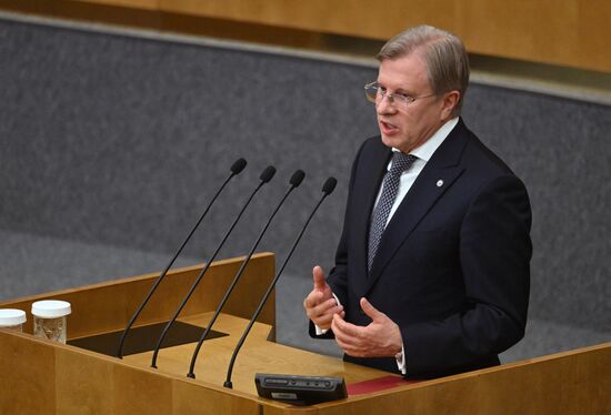 Парламентские слушания в Госдуме