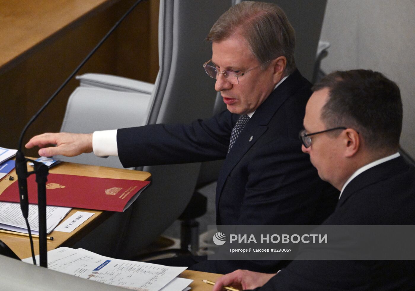 Парламентские слушания в Госдуме