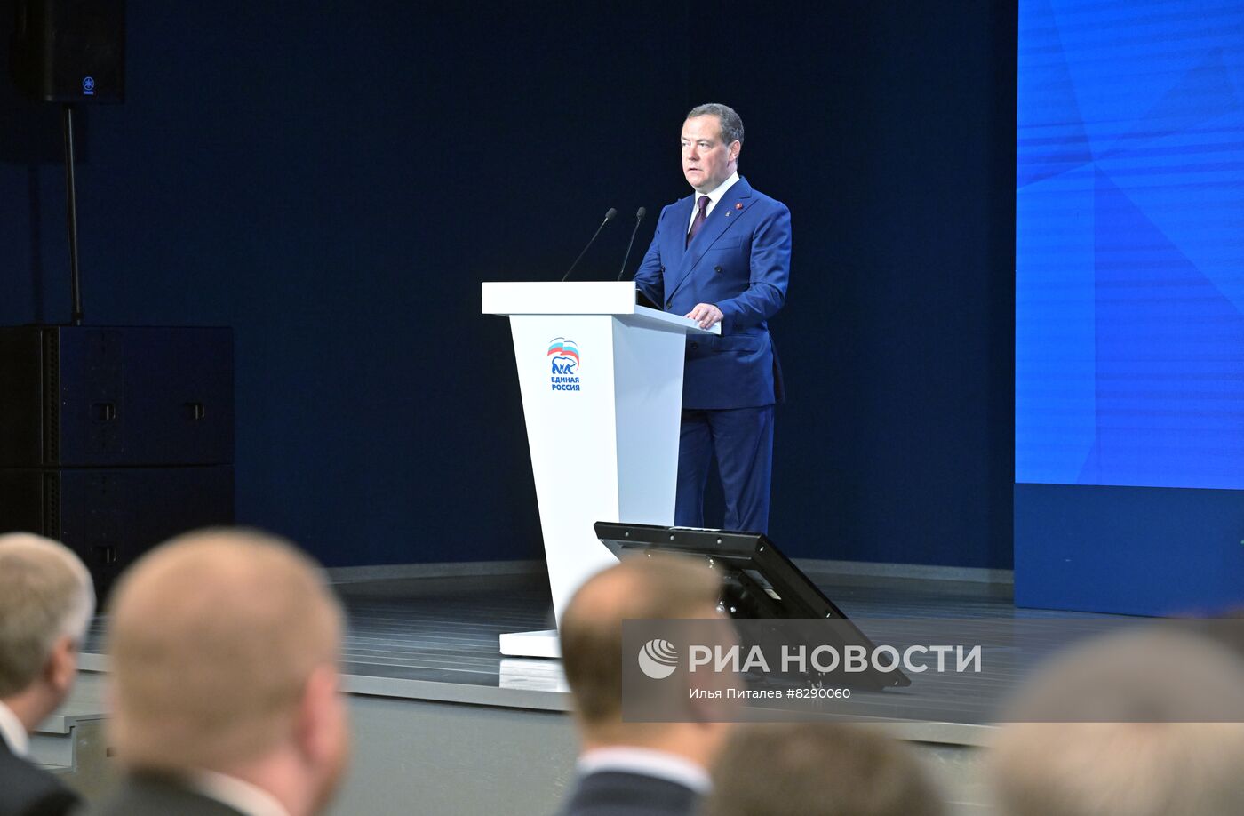 Заседание генерального совета партии "Единая Россия"