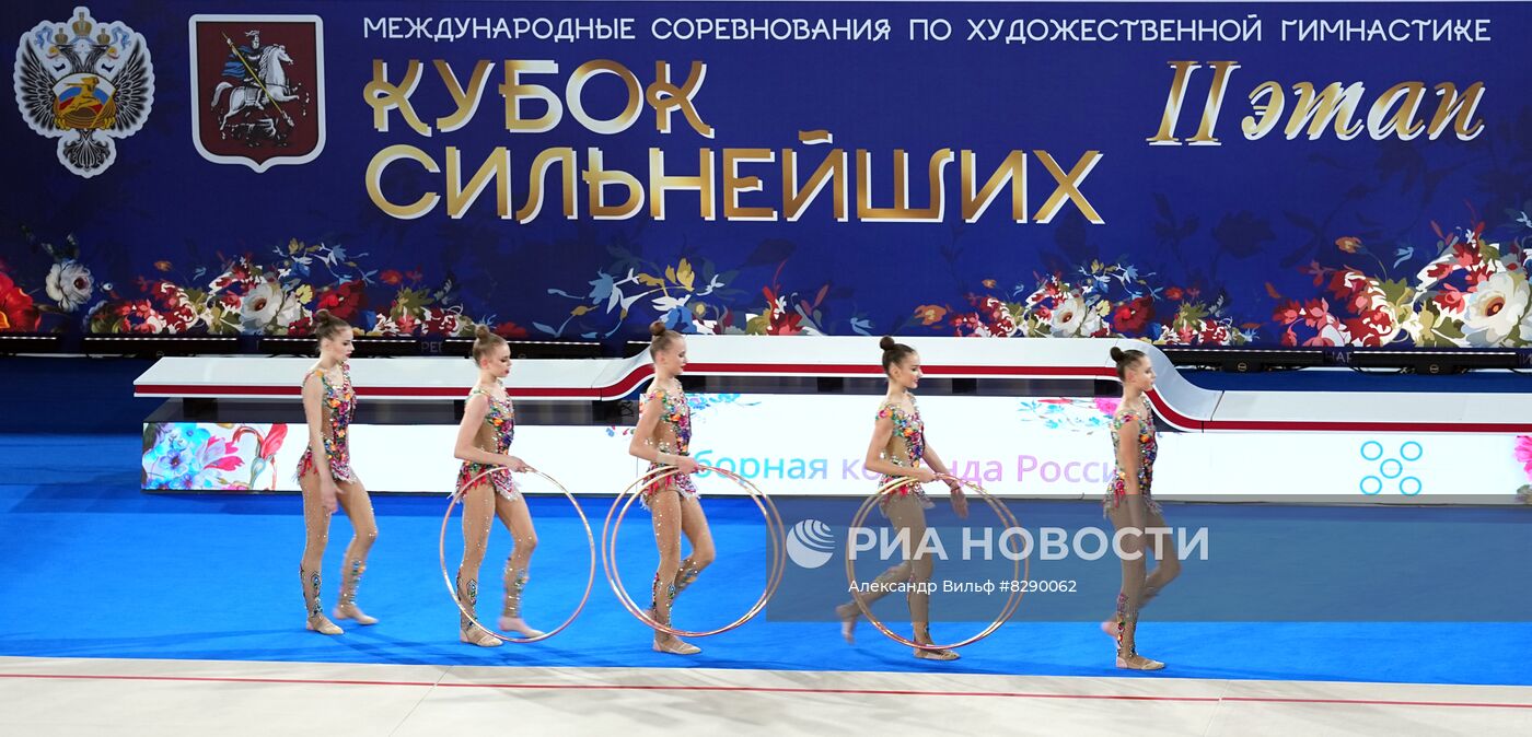 Художественная гимнастика. Кубок сильнейших