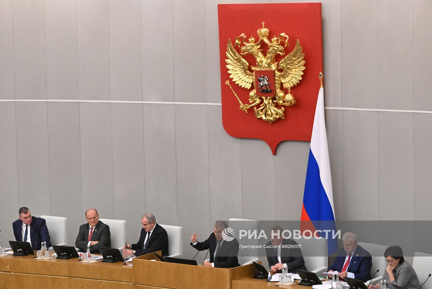 Парламентские слушания в Госдуме