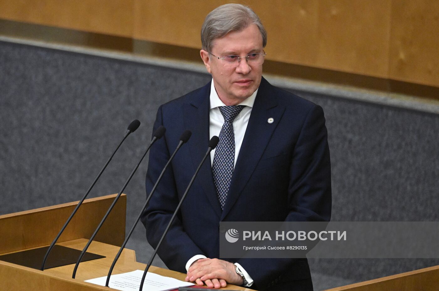 Парламентские слушания в Госдуме