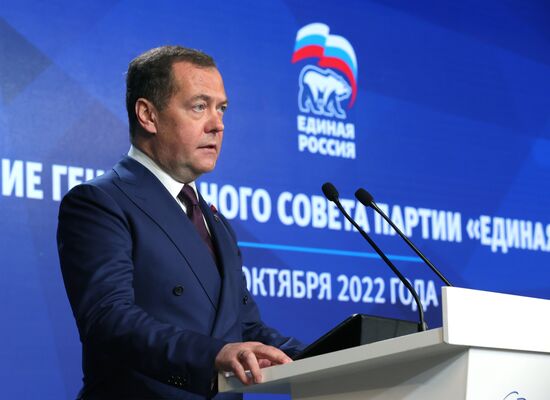 Заседание генерального совета партии "Единая Россия"