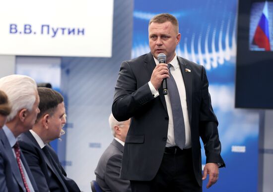 Заседания генерального совета партии "Единая Россия" 