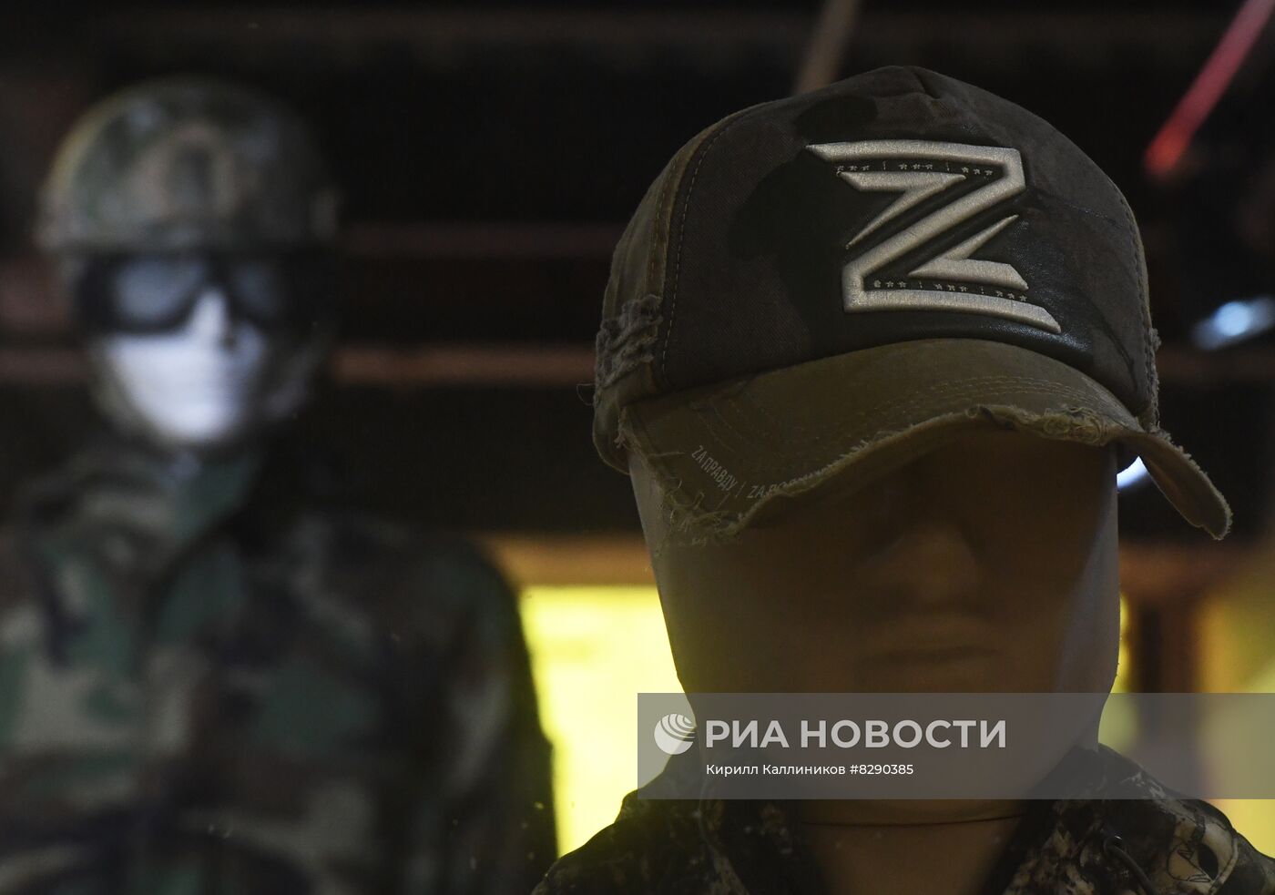 Продажа военного снаряжения и амуниции в Москве