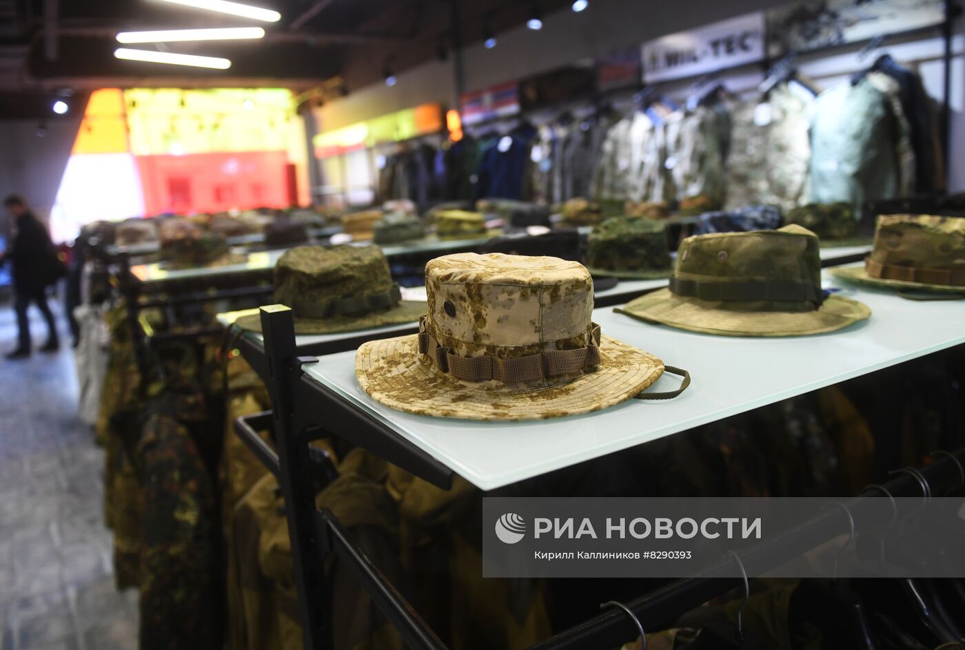 Продажа военного снаряжения и амуниции в Москве