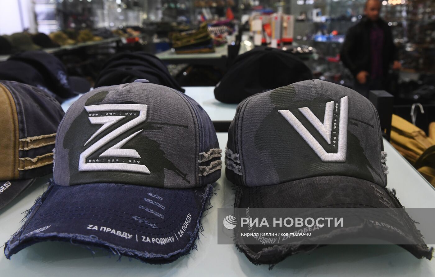 Продажа военного снаряжения и амуниции в Москве