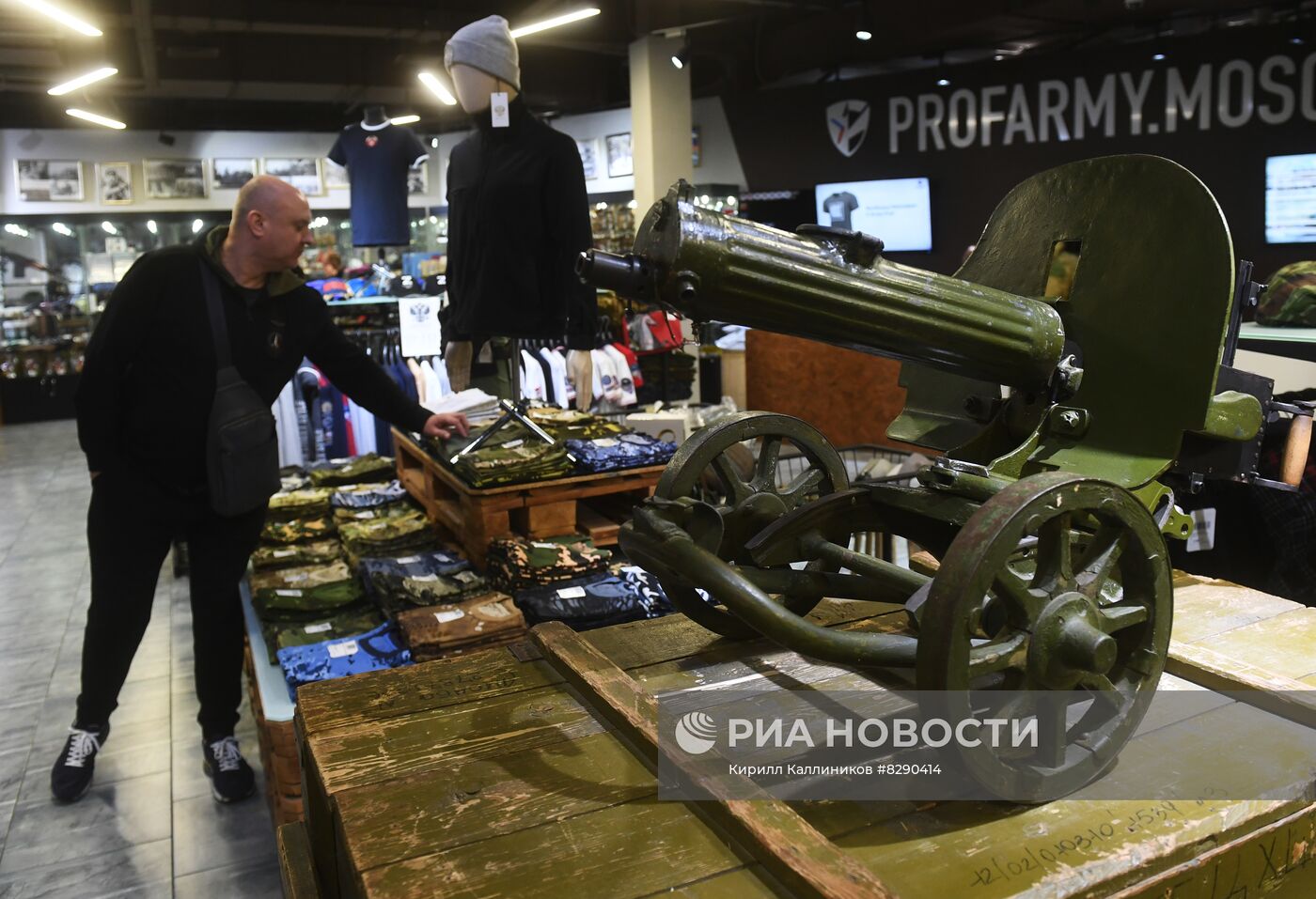 Продажа военного снаряжения и амуниции в Москве