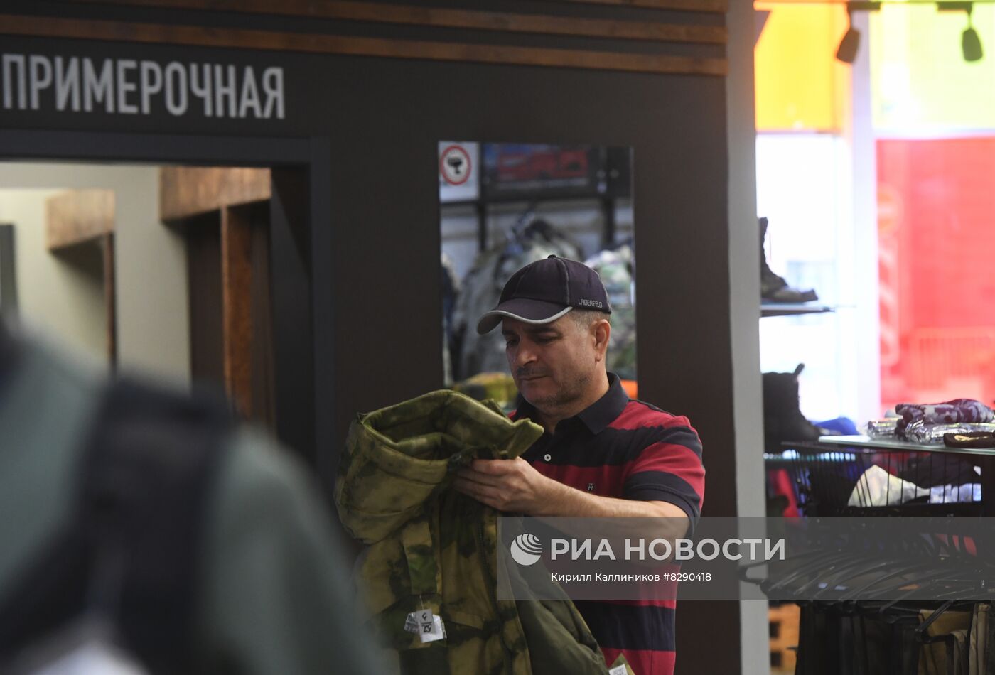 Продажа военного снаряжения и амуниции в Москве