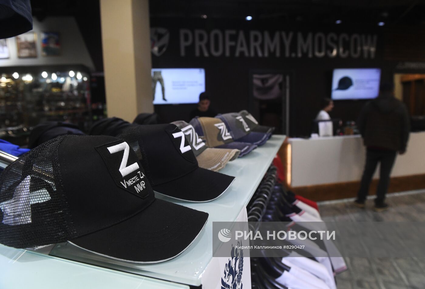 Продажа военного снаряжения и амуниции в Москве