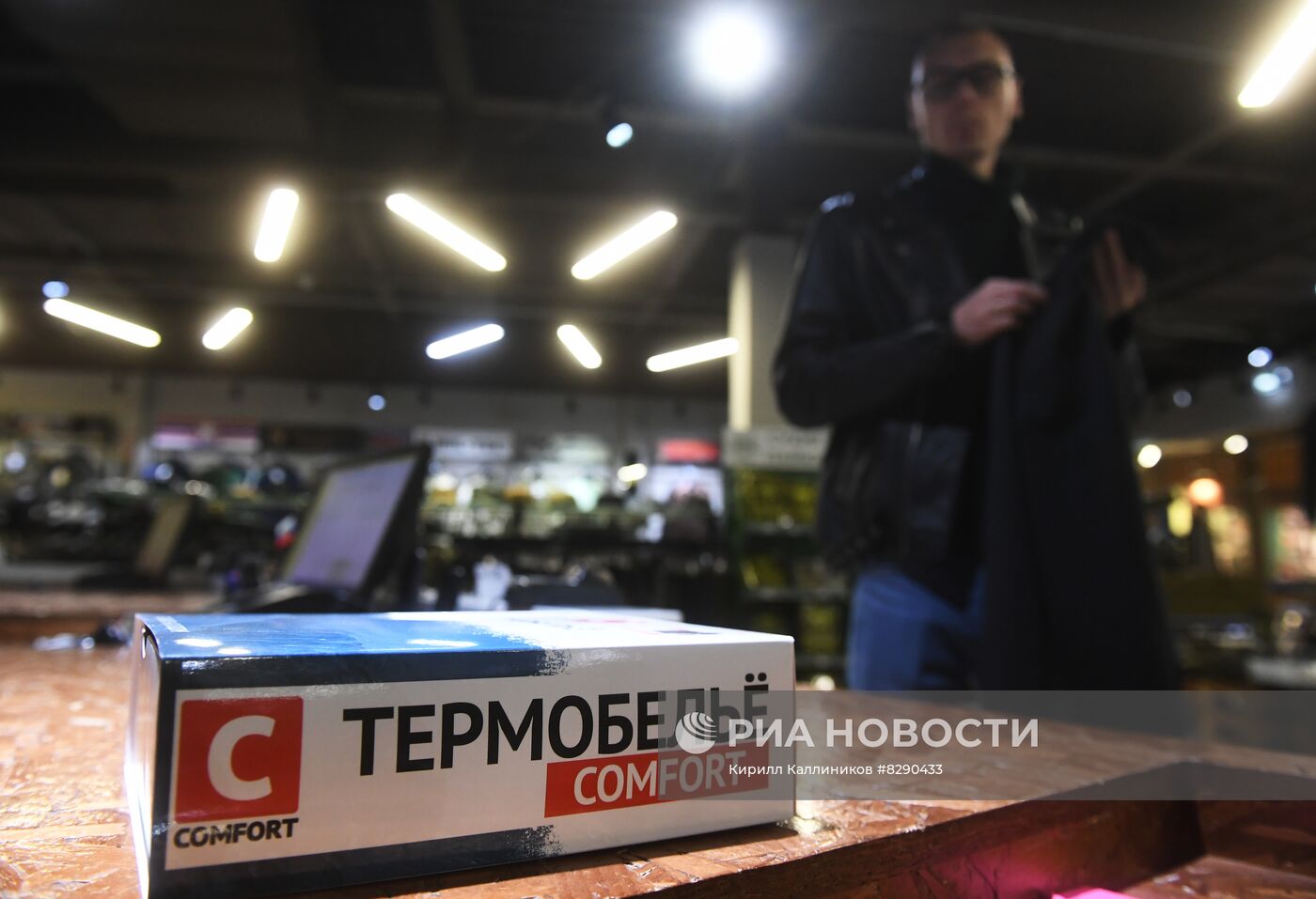 Продажа военного снаряжения и амуниции в Москве