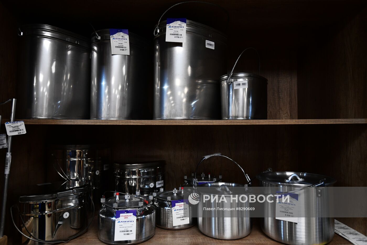 Продажа армейского и туристического снаряжения