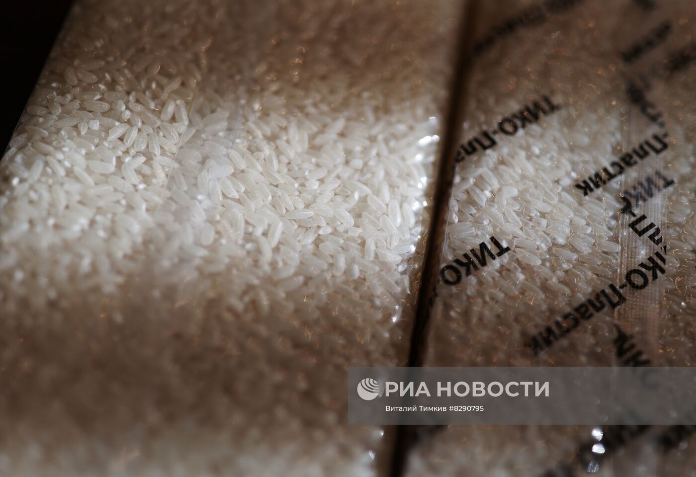 Производство риса в Краснодарском крае