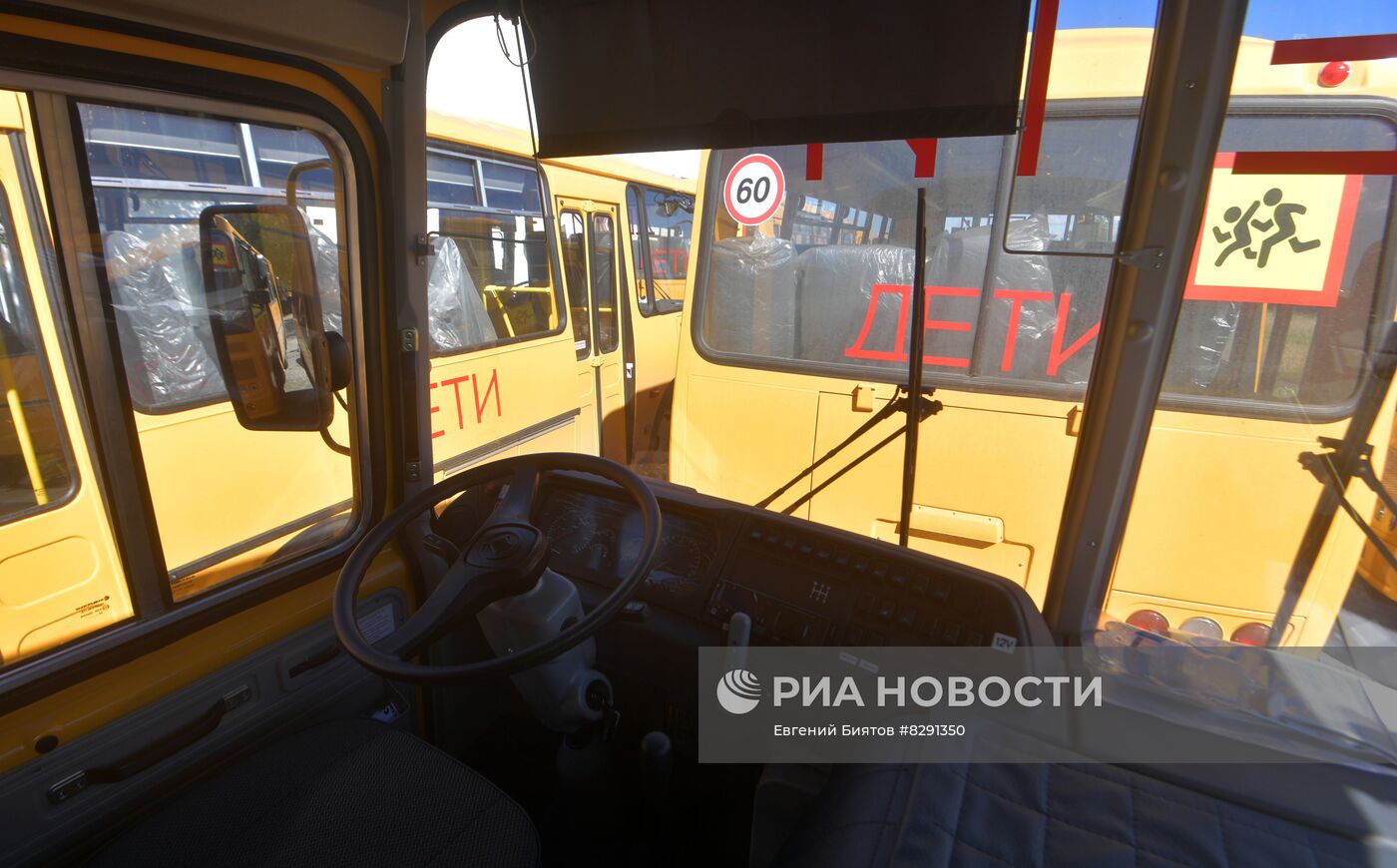 В Мелитополь доставили 42 школьных автобуса