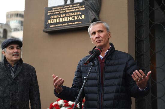 Открытие мемориальной доски в честь О.В. Лепешинской