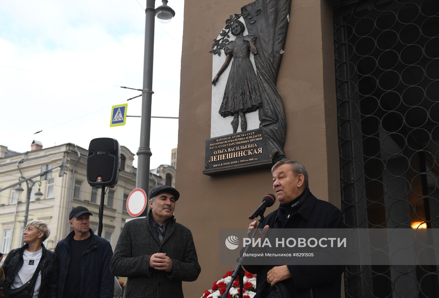 Открытие мемориальной доски в честь О.В. Лепешинской