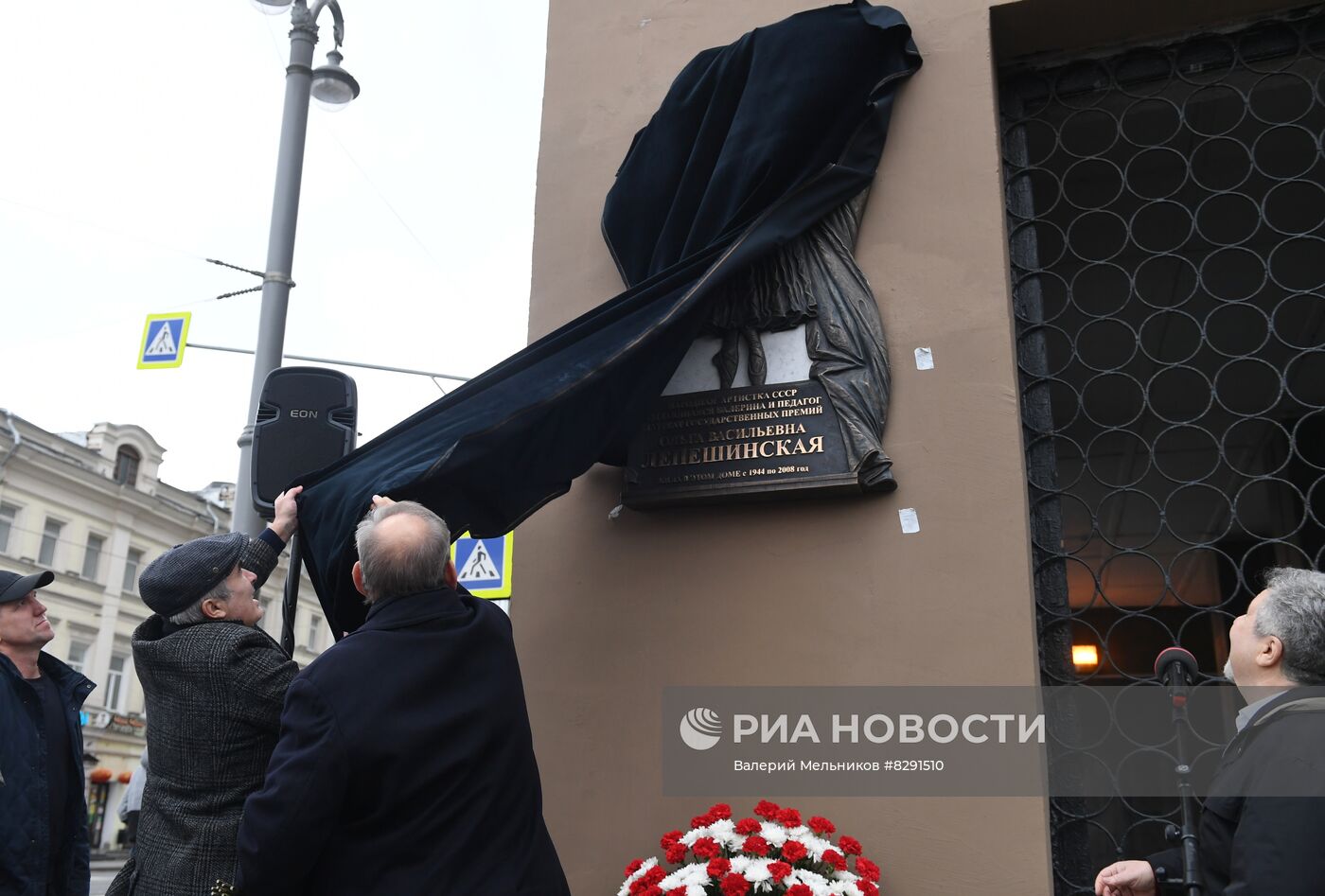 Открытие мемориальной доски в честь О.В. Лепешинской