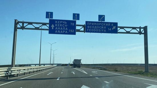 Последствия ЧП на Крымском мосту
