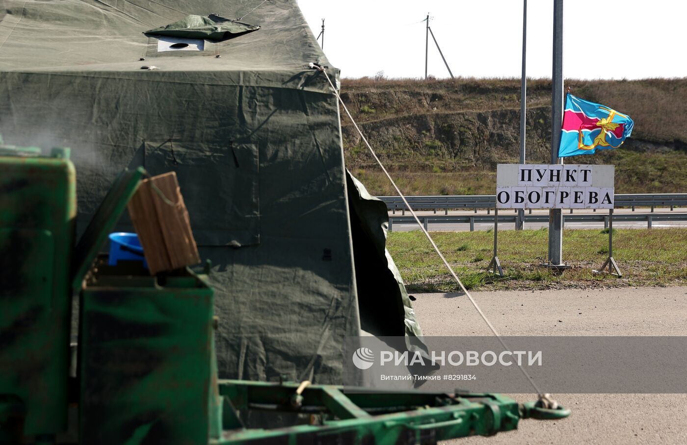Пункт обогрева для водителей в Тамани
