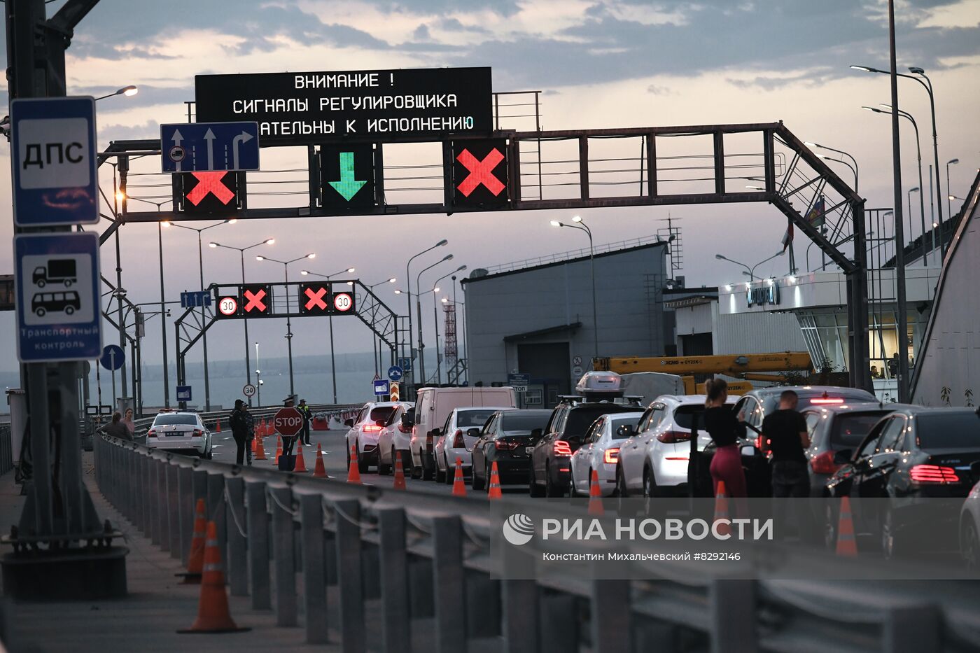 По Крымскому мосту возобновлено движение