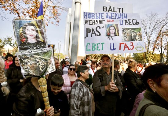 Акция протеста оппозиции в Кишиневе