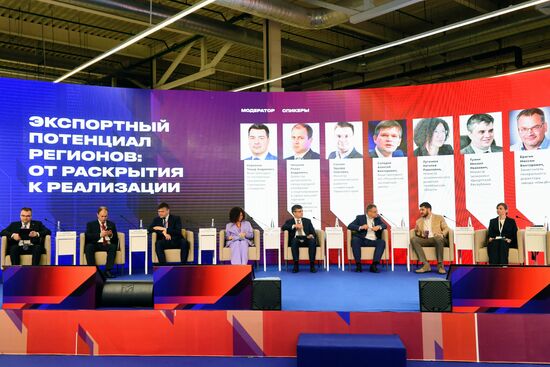 Межрегиональный экспортный Форум в Перми