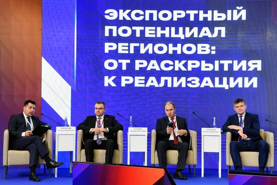 Межрегиональный экспортный Форум в Перми