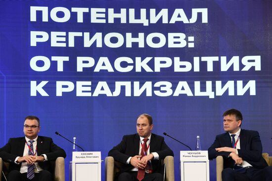 Межрегиональный экспортный Форум в Перми