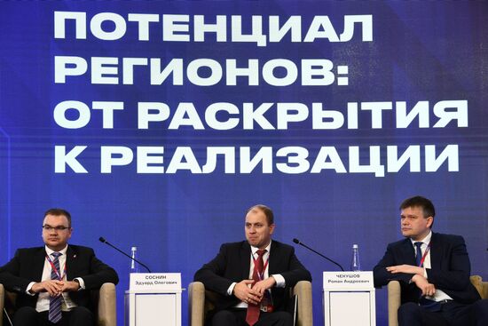 Межрегиональный экспортный Форум в Перми