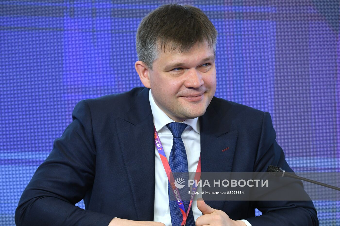 Межрегиональный экспортный Форум в Перми