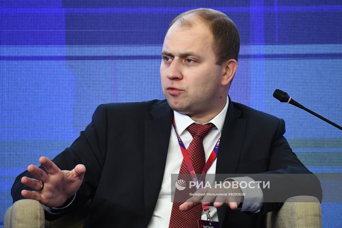 Межрегиональный экспортный Форум в Перми