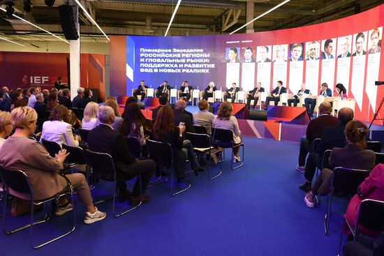 Межрегиональный экспортный Форум в Перми