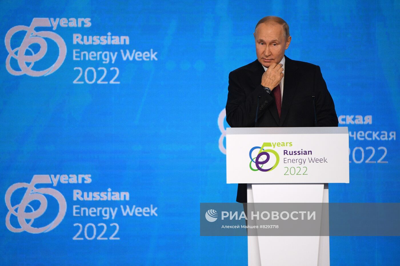 Президент РФ В. Путин принял участие в международном форуме "Российская энергетическая неделя"