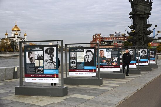Открытие фотовыставки "Герои с вечно русским сердцем"
