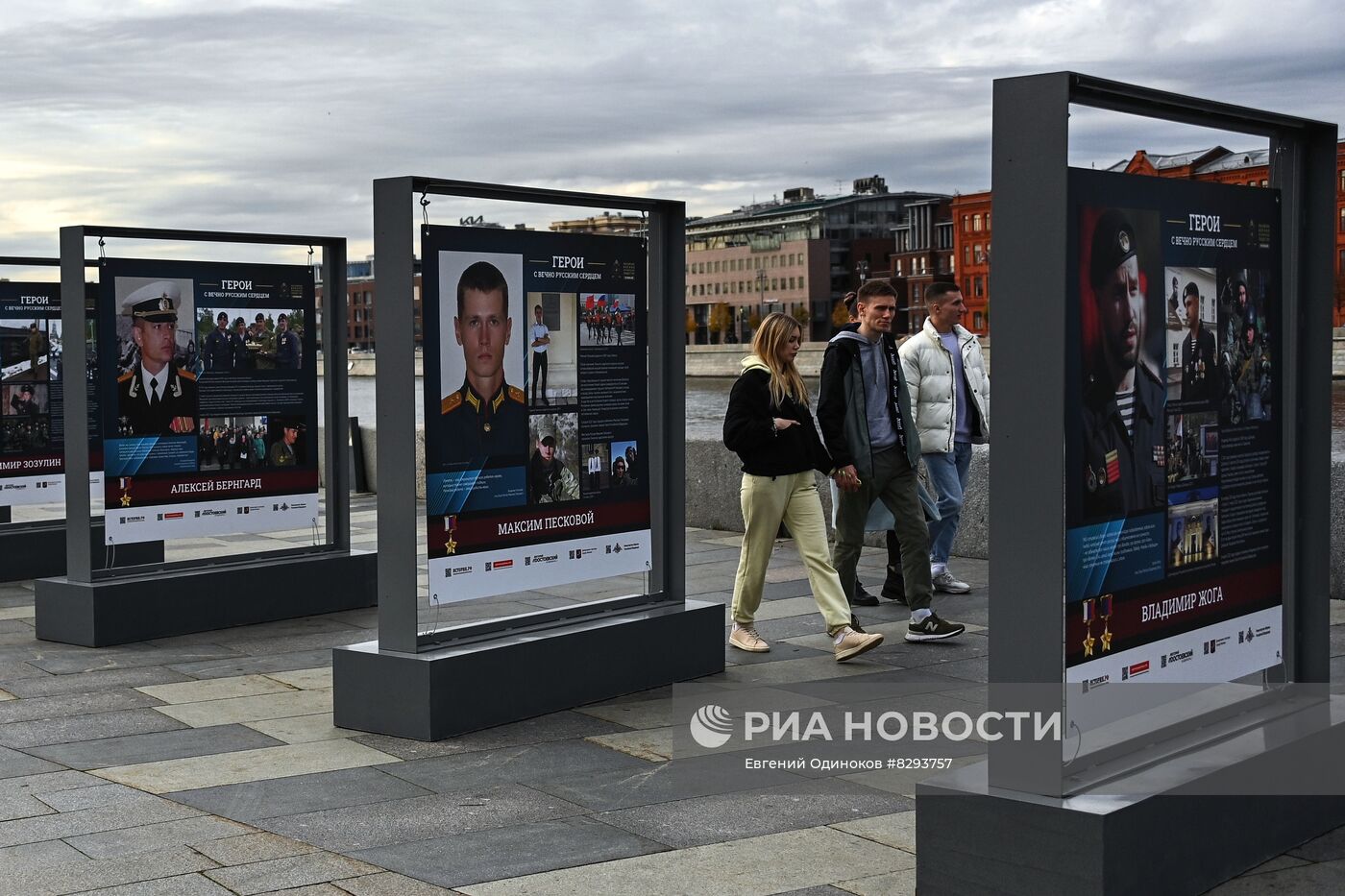 Открытие фотовыставки "Герои с вечно русским сердцем"