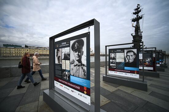 Открытие фотовыставки "Герои с вечно русским сердцем"