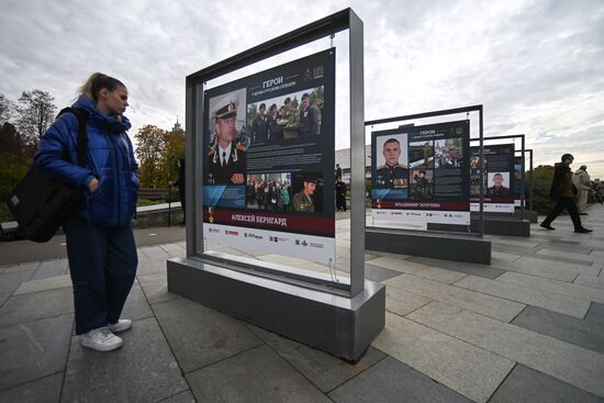 Открытие фотовыставки "Герои с вечно русским сердцем"