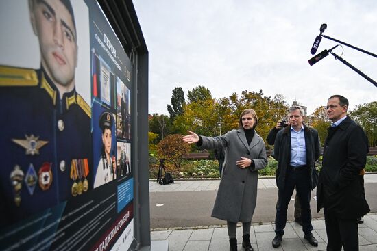 Открытие фотовыставки "Герои с вечно русским сердцем"