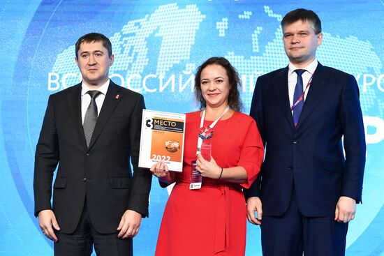 Межрегиональный экспортный Форум в Перми