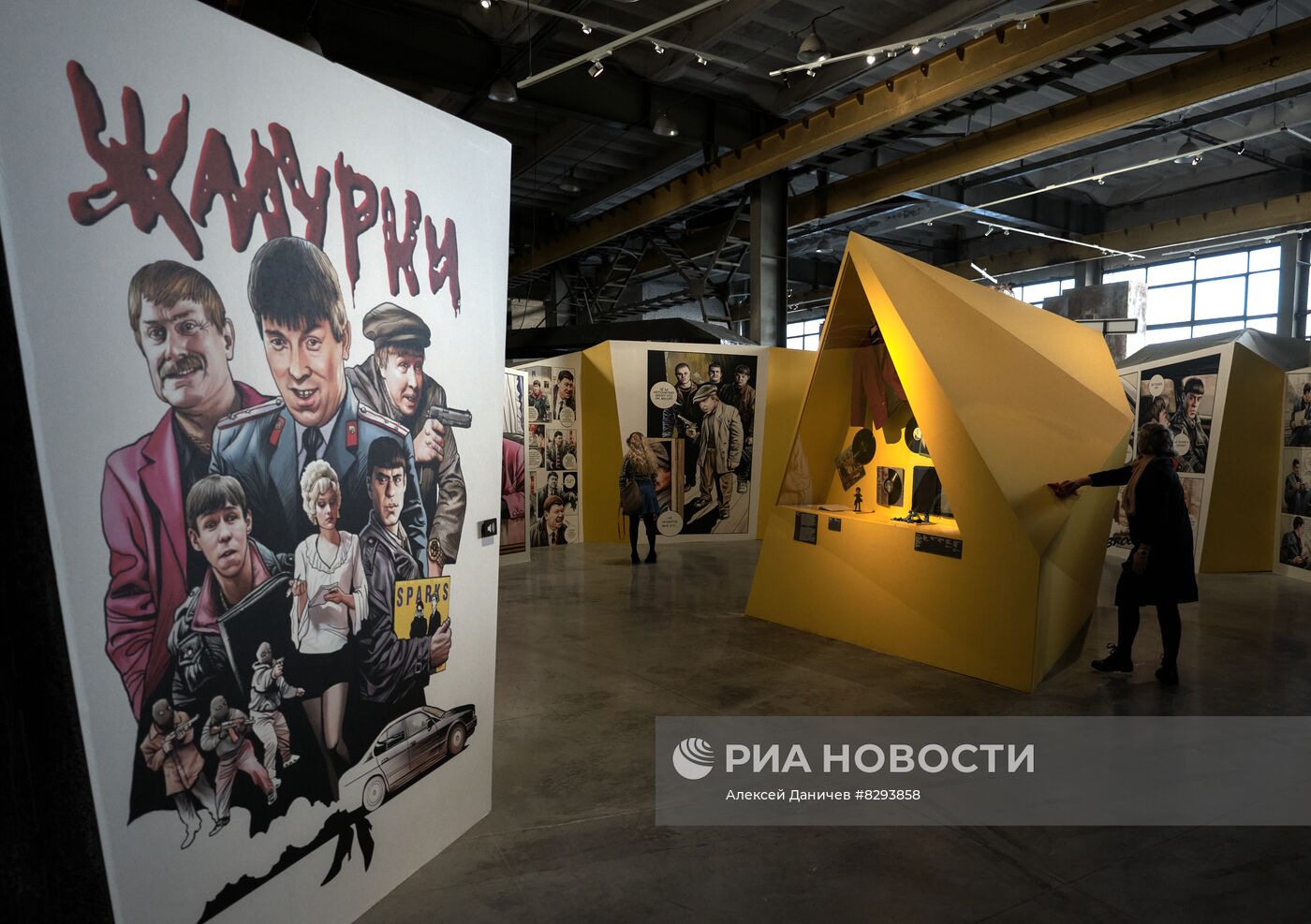 Выставка "Балабанов" в Санкт-Петербурге