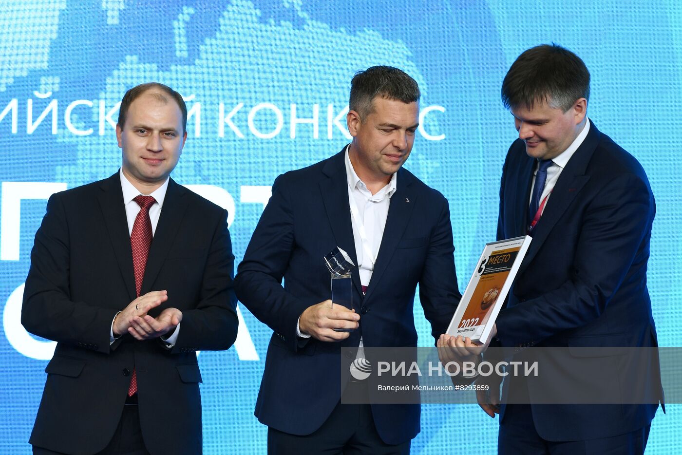 Межрегиональный экспортный Форум в Перми