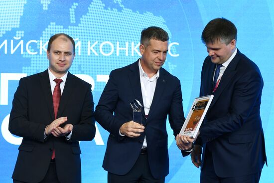 Межрегиональный экспортный Форум в Перми