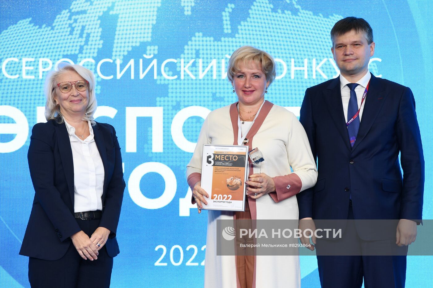 Межрегиональный экспортный Форум в Перми