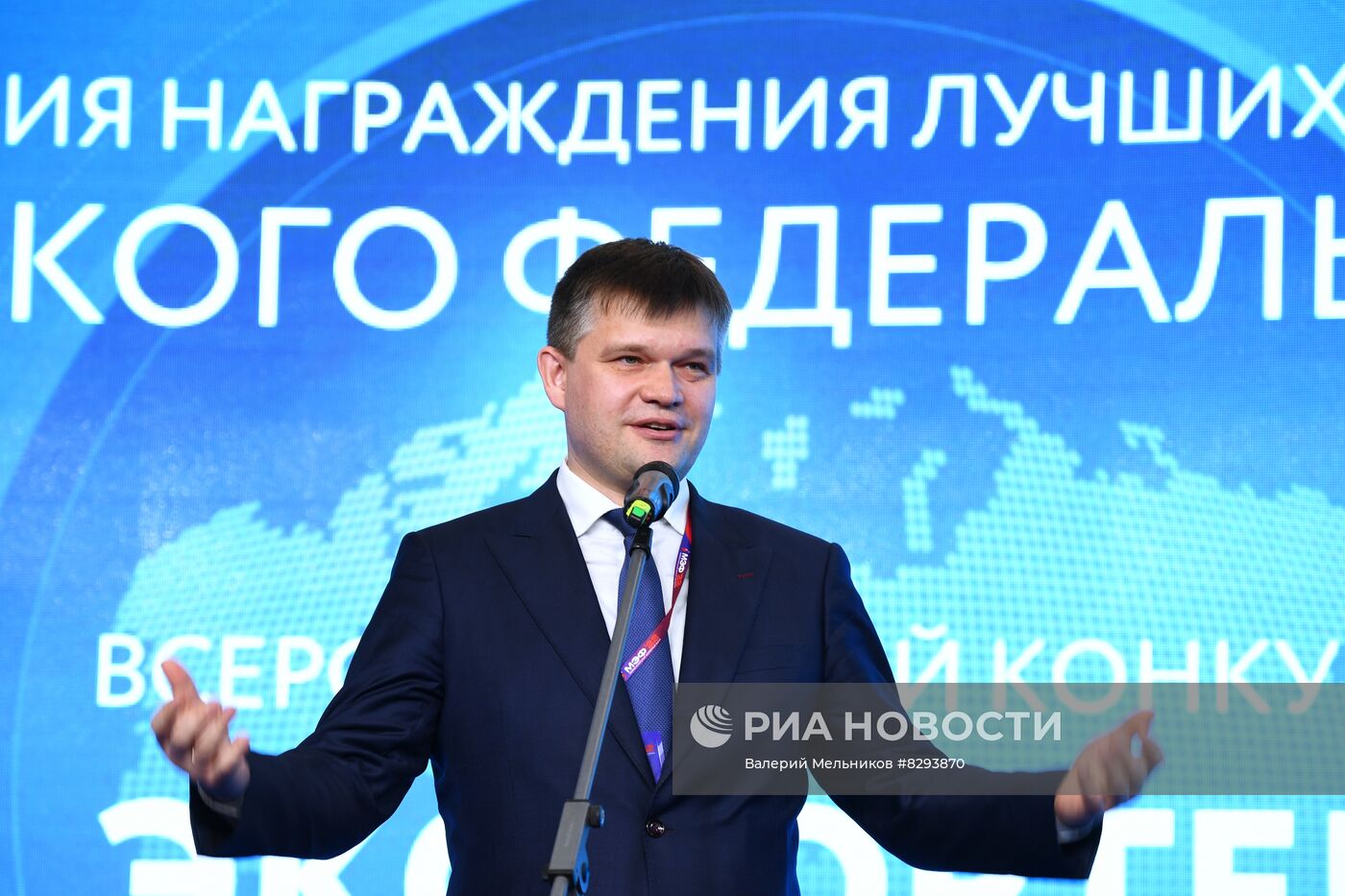 Межрегиональный экспортный Форум в Перми