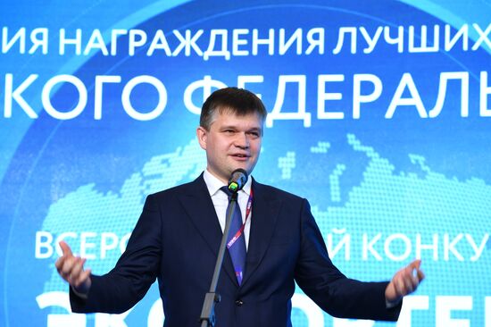 Межрегиональный экспортный Форум в Перми