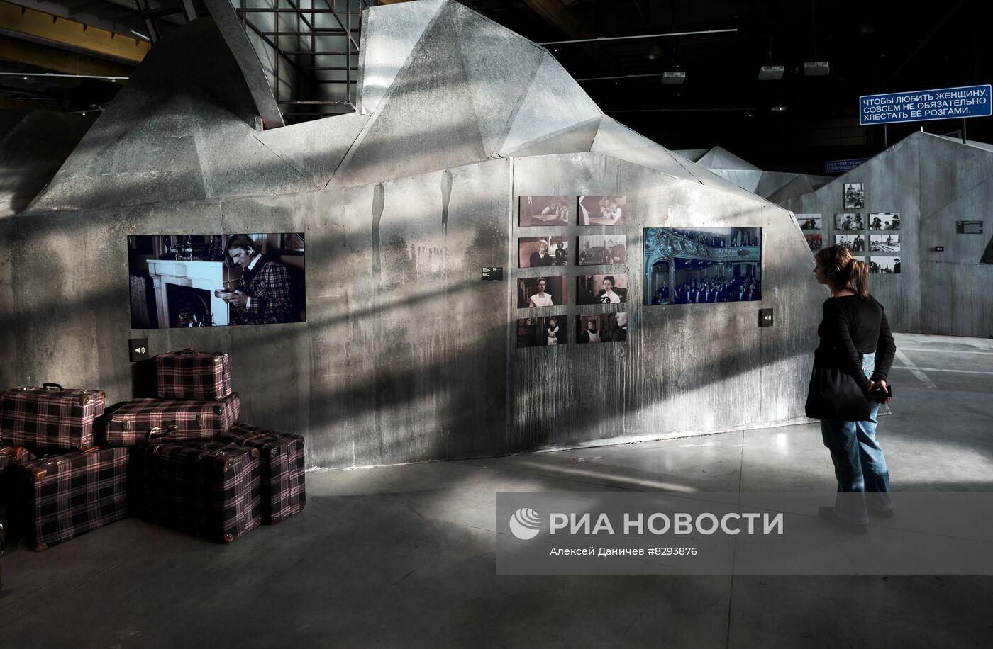 Выставка "Балабанов" в Санкт-Петербурге