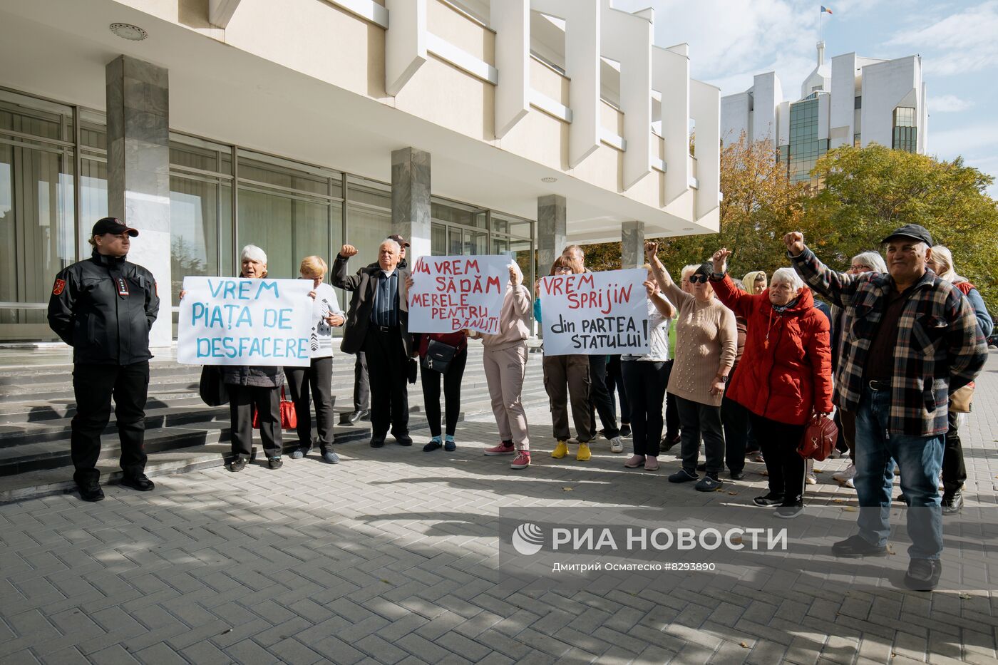 Акция протеста против антироссийской политики в Молдавии