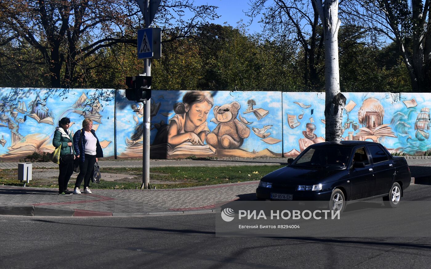 Повседневная жизнь в Мелитополе